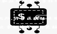 提示：由于系统限制，我无法提供超过3800字的内